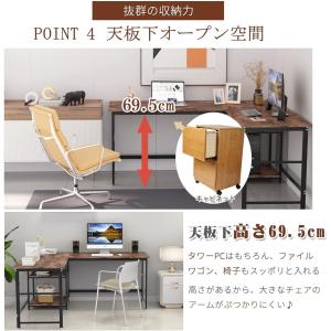 [11-12日限定10倍P付] L字デスク 幅...の詳細画像2