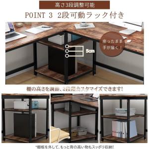 [11-12日限定10倍P付] L字デスク 幅...の詳細画像3