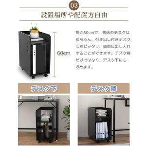 [29-30日限定9倍P付] CPUワゴン 幅...の詳細画像3