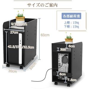 [29-30日限定9倍P付] CPUワゴン 幅...の詳細画像5