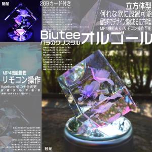 [11日限定10倍P付] クリスタルオルゴール プレゼント