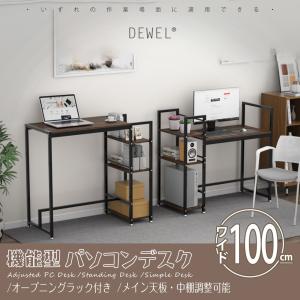 スタンディングデスク 立ちデスク 幅100 高さ100/75 新品入荷セール DEWEL 調節ラック付 左右入替可 モニターアーム対応 両用デスク