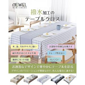 テーブルクロス PVC製 テーブルカバー 食卓カ...の商品画像