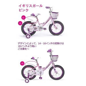 子供自転車 カゴ付き自転車 18インチ Cyf...の詳細画像4
