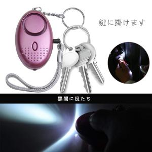 [25日限定10倍P付] 防犯ブザー 大音量 ...の詳細画像3