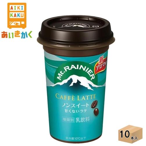 森永乳業チルド マウントレーニア カフェラッテ ノンスイート 240ml×10本 飲料※チルドセンタ...