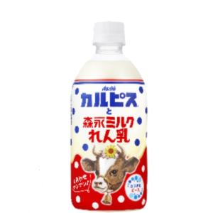 アサヒ飲料 カルピス(R)と森永ミルクれん乳 480ml ペットボトル