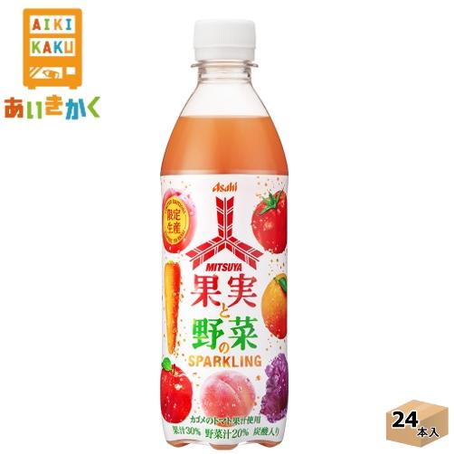 アサヒ飲料 三ツ矢 果実と野菜のスパークリング 430ml ペットボトル  24本 1ケース 炭酸　...