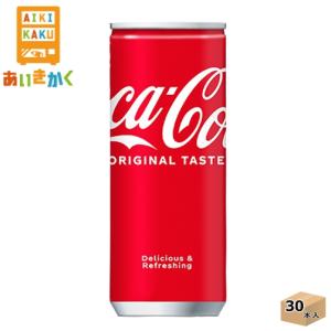コカコーラ コカ・コーラ 250ml 缶 30本 1ケース　賞味期限：2025年1月｜aikikakuu