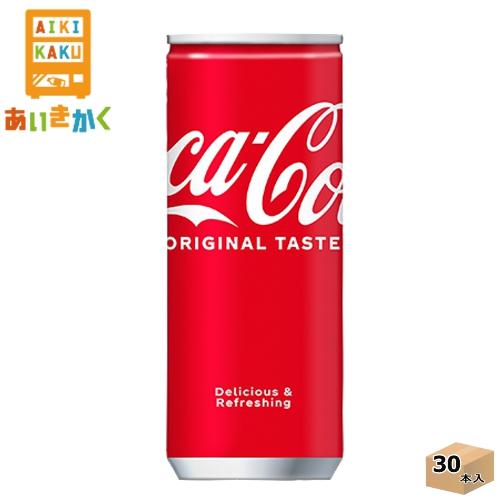 コカコーラ コカ・コーラ 250ml 缶 30本 1ケース　賞味期限：2025年1月