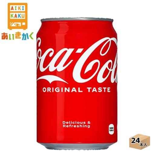 コカコーラ コカ・コーラ 350ml 缶 24本 1ケース 賞味期限：2025年1月