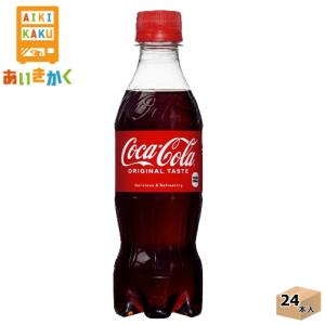 コカ・コーラ コカコーラ 350ml ペットボトル 24本 1ケース｜aikikakuu