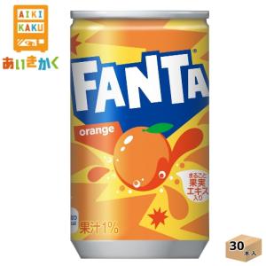 コカコーラ コカ・コーラ ファンタ オレンジ 160ml 缶 30本 1ケース 炭酸｜aikikakuu