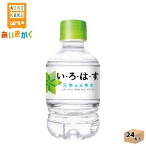 コカコーラ　い・ろ・は・す　285ml PET × 24本(1ケース)｜aikikakuu