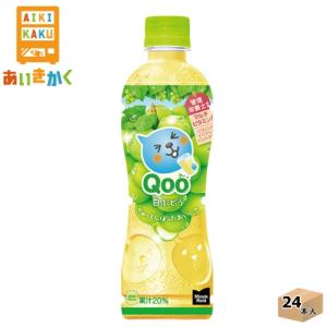 コカコーラ コカ・コーラ ミニッツメイド クー 白ぶどう 425ml ペットボトル 24本 1ケース｜aikikakuu