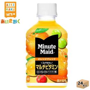 コカ・コーラ コカコーラ ミニッツメイド  オレンジブレンド マルチビタミン 280ml ペットボトル 24本 1ケース｜aikikakuu