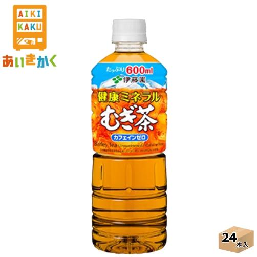 伊藤園 健康ミネラル むぎ茶 600ml ペットボトル 24本 1ケース 麦茶 賞味期限：2024年...