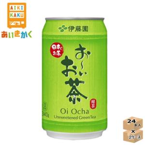 2ケースプラン 伊藤園 おーいお茶 お〜いお茶 緑茶 340g