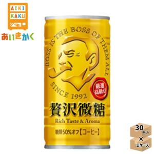 サントリー BOSS ボス 贅沢微糖 185g 缶 60本 2ケース コーヒー 賞味期限：2025年1月