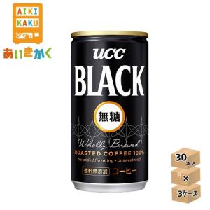 UCC 上島珈琲 ブラック無糖 185g缶  3ケース 90本  コーヒー 缶コーヒー 賞味期限：2025年3月｜あいきかく ヤフーショップ