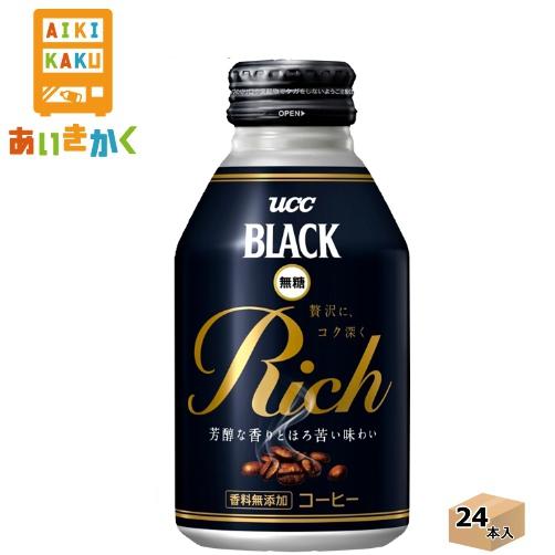 UCC BLACK ブラック 無糖 RICH リッチ リキャップ缶 275g 缶 24本 1ケース ...