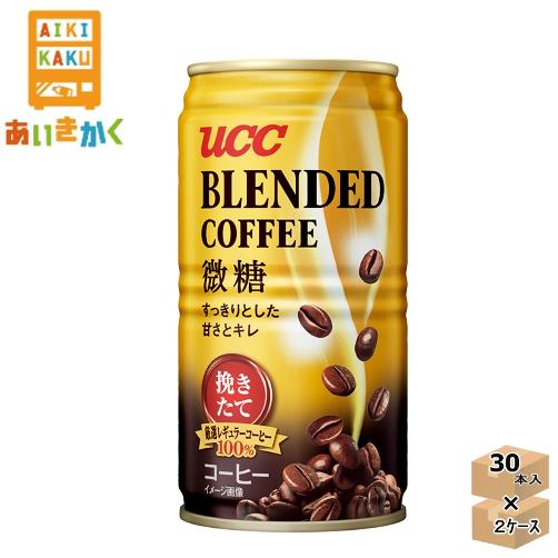 UCC 上島珈琲 ブレンドコーヒー 微糖 185g 缶 2ケース  60本 コーヒー 缶コーヒー 賞...