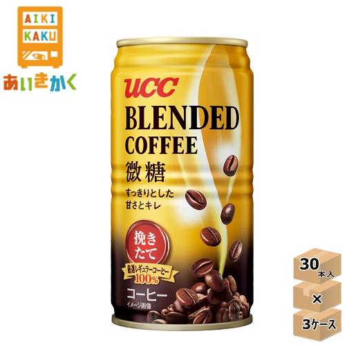 UCC 上島珈琲 微糖 185g 缶 3ケース 90本 コーヒー 缶コーヒー 賞味期限：2025年2...