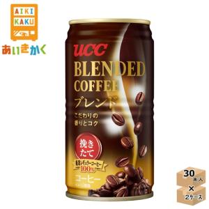 UCC 上島珈琲 ブレンドコーヒー 185g 缶 2ケース 60本  缶コーヒー 賞味期限：2025年1月｜aikikakuu