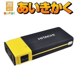 日立(HITACHI) ジャンプスターター 充電バッテリー日立ポータブルパワーソース 16000mAh 12V車専用 PS-16000 RP｜aikikakuu