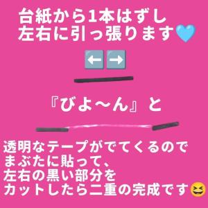 【 約3か月分 208本】aikin ブラック...の詳細画像5