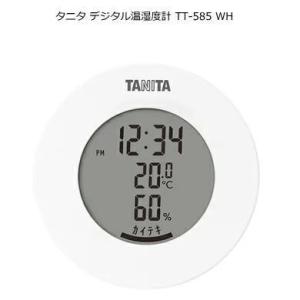 タニタ デジタル温湿度計 TT-585 WH （ホワイト）【オススメ】【売れ筋】｜aiko-ones