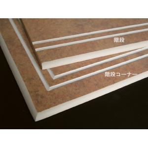 階段コーナー ルナ,古都 (LUNA,KOTO...の詳細画像1