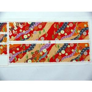 ミニチュア着物1/7金襴打掛キット 黒 -ミニ着物キット-（高さ195mm幅