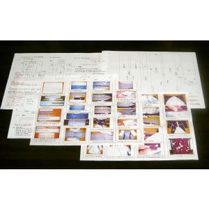 送料無料対象外 配送方法→宅急便のみ)組紐 重り 40匁玉 : くみひも