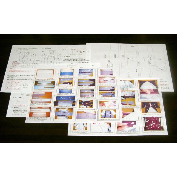 ミニチュア着物1/7型紙と説明書・画像解説書付（あい工房ショップ限定販売）