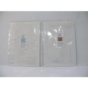 ミニチュア着物150K・150Q衣桁用型紙と説明書（あい工房ショップ限定