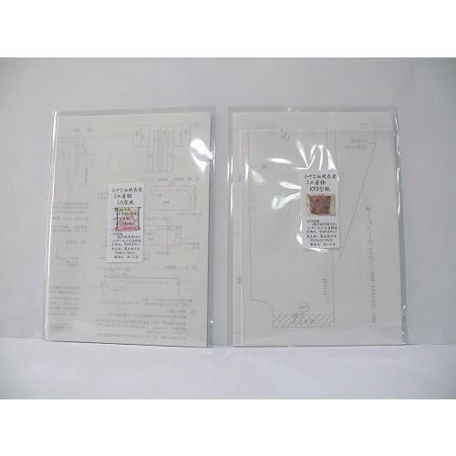 ミニチュア着物1/5・150K.Q型紙と説明書・画像解説書付（あい工房ショップ限定販売）