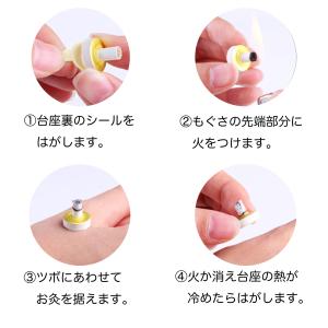 アイクレイ台座灸 和シリーズ 1,000個入りの詳細画像4