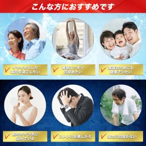 5-ALA タブレット ネオファーマジャパン製...の詳細画像4