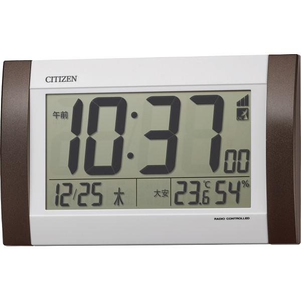 シチズン 電波目覚まし時計(掛置兼用) 8RZ188-006 ギフト お返し お祝い 電波時計 デジ...