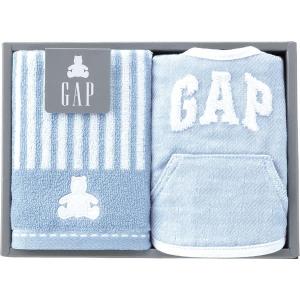 出産祝い ギフト baby GAP ストライプベア ウォッシュタオル・スタイセット ブルー 54-5019150 ベビー 赤ちゃん 男の子 女の子 出産 お祝い プレゼント