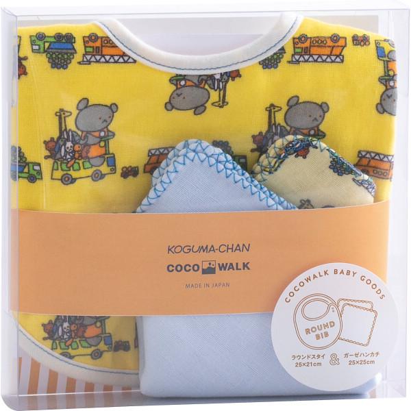 出産祝い ギフト ココウォーク ミニギフトボックス こぐまちゃん イエロー R-210714 ベビー...