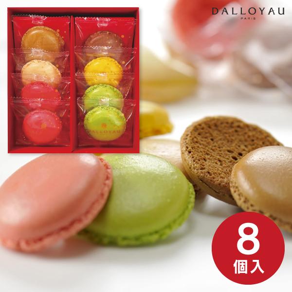 送料無料※沖縄離島除く ダロワイヨ マカロンラスク(8枚) MRU8 ギフト お返し 出産内祝い 結...