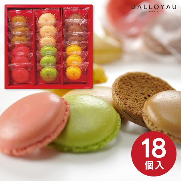 送料無料※沖縄離島除く ダロワイヨ マカロンラスク(18枚) MRU18 ギフト お返し 出産内祝い...