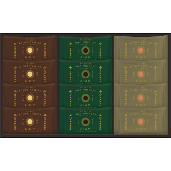 入学内祝い 北川半兵衞商店×THE SWEETS ザ・スウィーツ 餡フィナンシェ(12個) KG-2...