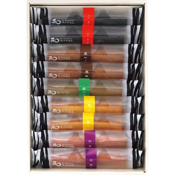 入学内祝い 和フィナンシェ(9個) 66 ギフト お返し 出産内祝い 結婚内祝い お祝い 香典返し