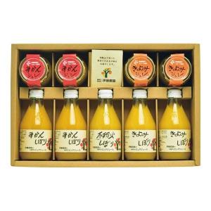 結婚式 プチギフト 安い 物 ソフトドリンク ジュース の商品一覧 ドリンク 水 お酒 食品 通販 Yahoo ショッピング