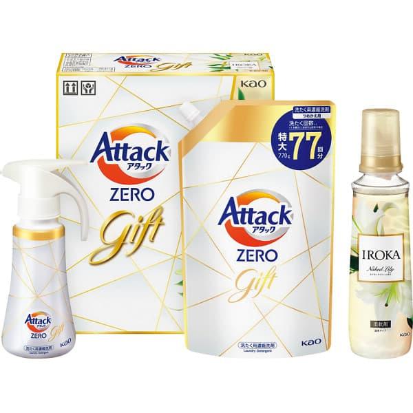 快気祝い 快気内祝い 花王 アタックZEROバラエティギフト K・AV-30 景品 賞品 粗品 香典...