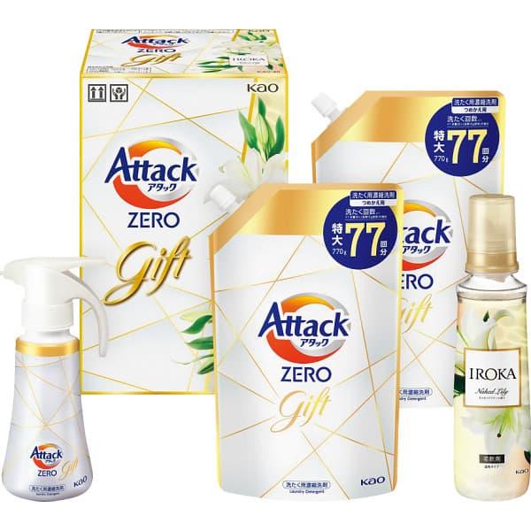 快気祝い 快気内祝い 花王 アタックZEROバラエティギフト K・AV-40 景品 賞品 粗品 香典...