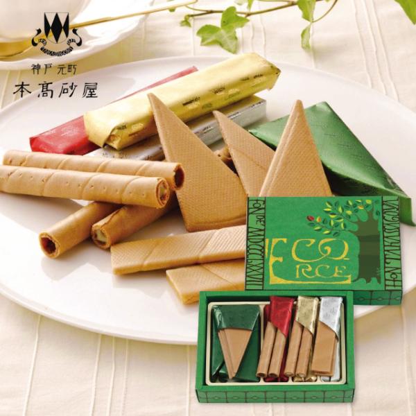 景品 本高砂屋 エコルセ E5 ギフト お返し 出産内祝い 結婚内祝い お祝い 香典返し